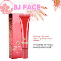 [BJ FACE] ใหม่ครีมซ่อมเล็บ Nourishing Herb Fingernail Care