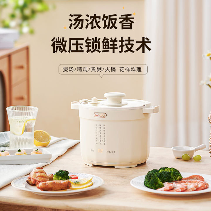 8 IN 1 Functions】KAWU Multi-Functional Micro Pressure Cooker Smart Electric  Heat Cooker Non-Stick Household Electric Cooking Pot Rice Cooker Cooking  Noodles Pot Stew Stew Soup Porridge Pot Personal Health Pot