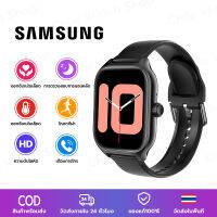 Samsung สมาร์ทวอทช์ ของแท้ นาฬิกา แท้ smart watch นาฬิกาสมาร์ทwatch บลูทูธ 2 โหมด รองรับภาษาไทย วัดความดันโลหิต ตรวจวัด ECG รองรับการชาร์จไร้สาย