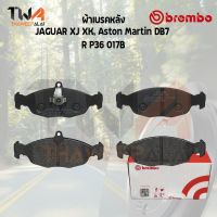 Brembo Black ผ้าเบรคหลัง JAGUAR XJ XK, Aston Martin DB7 R P36 017B