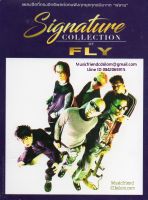 CD,Fly ชุด Signature Collection of Fly