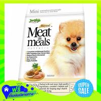 ?Free Delivery Jer Hight Meat As Meals Chicken 500G  (1/item) Fast Shipping.