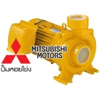 โปรโมชั่น+ MITSUBISHI (มิตซุบิชิ) ปั๊มน้ำ 2HP 220V (3"x 3") รุ่น WCL-1505S (9140283) ราคาถูก ปั๊มน้ำ ปั๊มแช่ ปั๊มน้ำไดโว่ 2 นิ้ว ปั้มแช่ดูดโคลน ปั๊มน้ำอัตโนมัติ