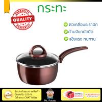 กระทะทอด กระทะเคลือบอย่างดี กระทะ ลึก 28cm Sensorielle Deep Fry  TEFAL  D2301912 ร้อนเร็ว กระจายความร้อนทั่วถึง เคลือบอย่างดี ไม่ติดผิวหน้า ปลอดภัยไร้สารเคมี Cooking Pans จัดส่งฟรีทั่วประเทศ