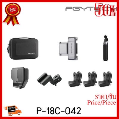 ✨✨#BEST SELLER PGYTECH Osmo Pocket Vlog Set ##กล้องถ่ายรูป ถ่ายภาพ ฟิล์ม อุปกรณ์กล้อง สายชาร์จ แท่นชาร์จ Camera Adapter Battery อะไหล่กล้อง เคส