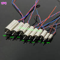 1PC DC 3V-3.7V Mini Coreless มอเตอร์ 408,412,612,615,617,716,720,816,8520,1020 ความเร็วสูง Strong Magnetic RC Drone เครื่องบินเครื่องยนต์-dliqnzmdjasfg