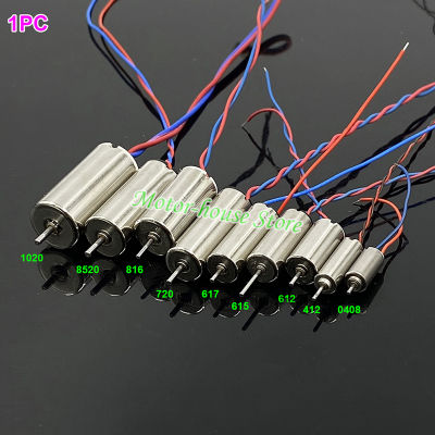 1PC DC 3V-3.7V Mini Coreless มอเตอร์ 408,412,612,615,617,716,720,816,8520,1020 ความเร็วสูง Strong Magnetic RC Drone เครื่องบินเครื่องยนต์-dliqnzmdjasfg