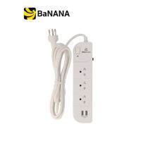 TECHPRO Plug 3 Way 1 switch 2xUSB 2.1A 3M. PLG02 by Banana IT