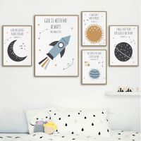 ▪卍❣ ข้อพระคัมภีร์ Space Moon Sun Rocket Nursery Wall Art ภาพวาดผ้าใบ Nordic โปสเตอร์และพิมพ์ภาพผนังสำหรับตกแต่งห้องเด็ก