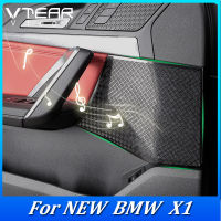 Vtear ใหม่ BMW X1 U12 2023 2024ที่ครอบป้องกันรถยนต์ทำจากสเตนเลสสตีลฝาครอบป้องกันลำโพงภายในสีเงินสีดำ) อุปกรณ์เสริมสำหรับตัดอานิสงส์ภายในรถ