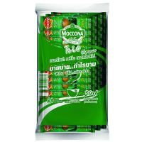 มอคโคน่า ทรีโอเอสเปรสโซ่  กาแฟปรุงสำเร็จชนิดผง18 กรัม แพ็ค 60 ซอง (8851753098637)