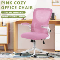 2More เก้าอี้ทำงาน เก้าอี้สีชมพู office chair เก้าอี้สำนักงาน เก้าอี้ออฟฟิศ เก้าอี้คอมพิวเตอร์ เก้าอี้นักเรียน เก้าอี้สำนักงานสีชมพู