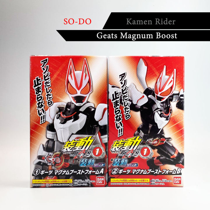 แยก-sodo-geats-id-1-kamen-rider-so-do-masked-rider-มาสค์ไรเดอร์-มดแดง-กีทส์-new-bandai-tycoon-entry-ultimate-revice