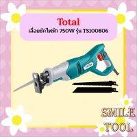 สินค้ามาแรง!! Total เลื่อยชักไฟฟ้า 750W รุ่น TS100806  ถูกที่สุด