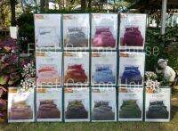 ชุดผ้าปูที่นอนรุ่น S สีพื้น Cotton House สำหรับที่นอนสูงได้ถึง 10 นิ้ว