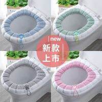 [COD] Printed belt handle O-shaped knitted toilet mat universal seat washable