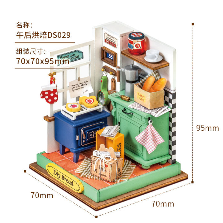cod-ถ้ามา-กระท่อมระหว่างตารางนิ้ว-2-s-บ้านหลังเล็กๆที่ทำด้วยมือ-ของเล่นโมเดลอาหารสร้างสรรค์