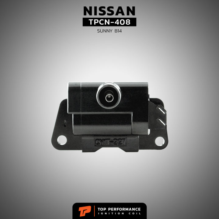 คอยล์จุดระเบิด-nissan-sunny-b14-ตรงรุ่น-100-tpcn-408-top-performance-japan-คอยล์หัวเทียน-คอยล์จานจ่าย-นิสสัน-ซันนี่-22433-01m00