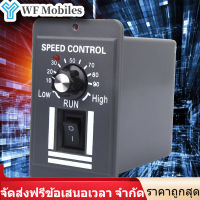 【ลดล้างสต๊อก】Motor Speed Controller Pulse Width Modulation สวิตช์ปรับความเร็วจอ DC เครื่องควบคุมความเร็ว DC9-60V