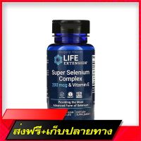 Fast and Free Shipping Life Extension, Super Selenium Complex &amp; Vitamin E, 200 MCG, 100 Veg Capsules, Selenium Ship from Bangkok