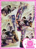 Astray ยามที่หัวใจเราหลงทาง (รอบจอง)