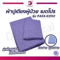 Medpo ผ้าปูเตียงผู้ป่วย รุ่นคลาสสิคแบบรัดมุม ผลิตจากผ้าฝ้ายผสมโพลีเอสเตอร์