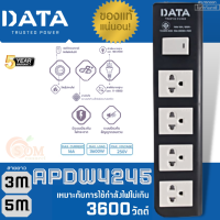 (APDW4245) PLUG (ปลั๊กไฟ) DATA 1 สวิตซ์ 4 ช่องเสียบ 3600W (สายยาว 3M. | 5M.) ประกัน 5 ปี ของแท้