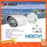 ✨✨BEST SELLER?? DAHUA กล้องวงจรปิด IR Bullet Camera 2MP เลนส์ 3.6mm รุ่น HFW-1200TP-A (มีไมค์ในตัว บันทึกภาพและเสียง) ##ทีวี  กล่องรับสัญญาน  กล่องทีวี กล่องดิจิตัล รีโมท เครื่องบันทึก กล้องวงจรปิด จานดาวเทียม AV HDMI TV