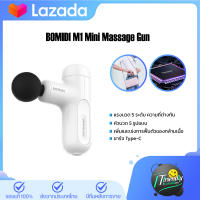 BOMIDI M1 Mini Massage Gun ปืนนวดกล้ามเนื้อ 5in1 ปืนนวดตัว ขา แขน คอ ปืนนวดขนาดเล็ก