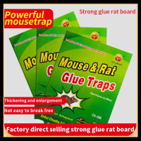 RAT GLUE กาวถาดดักหนูสำเร็จรูป (1 กล่อง 5 ชิ้น) อาท แร็ท กลู RAT GLUE กาวดักหนู ถาดกาวดักหนู กาวถาดดักหนู กำจัดหนู