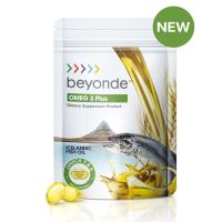 น้ำมันปลา บียอนด์ โอเมก 3 พลัส Beyonde Omega 3plus (ICELANDIC FISH OIL) บำรุงหัวใจ หลอดเลือด ลดคลอเลสเตอรอลชนิดไม่ดี