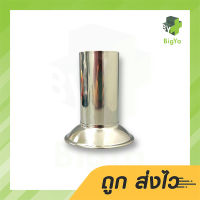 Magnate Forcep Jar  ใส่อุปกรณ์แพทย์ [สแตนเลส] ขนาด 2 x 4.5 (0212)