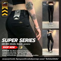 SUP028 (W) กางเกงยีนส์ขาเดฟผู้หญิง เอวกลาง ทรงเก็บสะโพก Skinny Womens Denim ปั๊มน้ำมันแก๊สโซลีน (Gasoline &amp; Garage) (SUP)