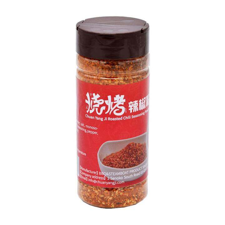 Chuan Yang Ji Roasted Chili Seasoning Powder | Lazada Singapore