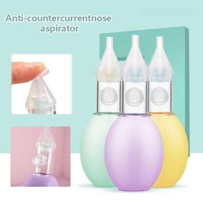 【CW】 Baby Nasal Aspirator Newborn Silicone Cleaner Infant Sucker Soft Accessory