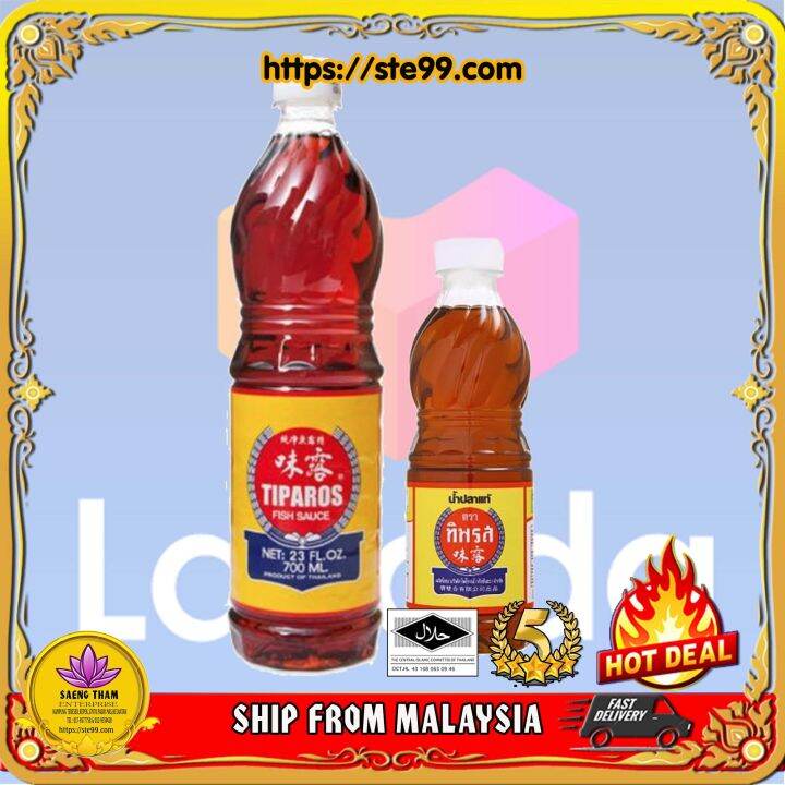[HALAL] Tiparos Fish Sauce 300ml & 700ml Lazada