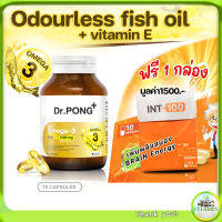 ฟรี INT vitamin for brain focus มีสมาธิ เพิ่มประสิทธิภาพการทำงาน วิตามินบำรุงสมอง เพิ่มความจำ มีสมาธิ ฟรี INT 100 brain  energy 1 กล่อง