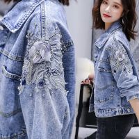 ZZOOI Beaded Denim Jacket Women Short Coat Spring Autumn New Womens Korean Loose Bomber Outerwear Basic Overcoat Cool