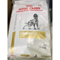 ส่งฟรีทุกรายการ URINARY S/O DOG 7.5 kg อาหารสุนัข นิ่วในกระเพาะปัสสาวะ แบบเม็ด