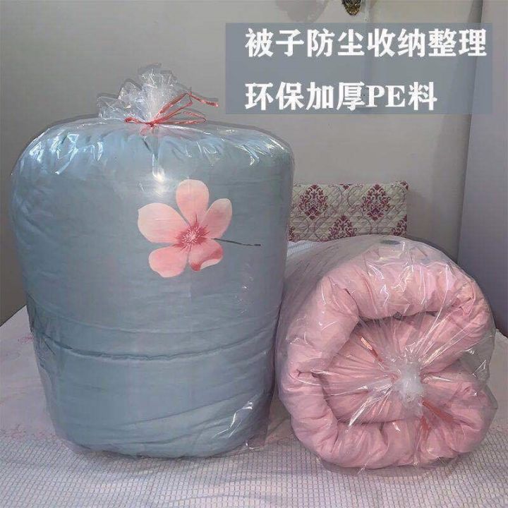 cod-plastic-bag-transparent-storage-for-quilt-factory-free-shipping-wholesale-agent-cross-border-e-commerce