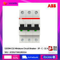 ABB S203M-C32 เซอร์กิตเบรกเกอร์ 32Amp 3P 10KA