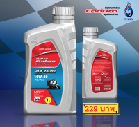 (ขนาด1ลิตร)เกรดสังเคราะห์ ENDURO 4T RACING 10w40 JASO MA2 API SL น้ำมันเครื่องมอเตอร์ไซค์