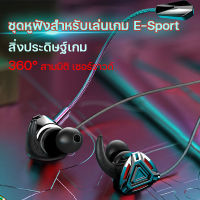 หูฟังเกมมิ่ง ไมค์สามารถถอดแยกได้ หูฟังสำหรับเล่นเกม Headphone game  พร้อมไมค์ ของแท้ มีไมค์ ใช้ได้ทั้งมือถือหูฟังเล่นเกมคอม และคอม หูฟังเกมเมอร์ คุณภาพเสียง คมชัด เหมาะสำหรับ เล่นเกม ฟังเพลง ใช้คุยโทรศัพท์ไ สายยาว 1.2ม.