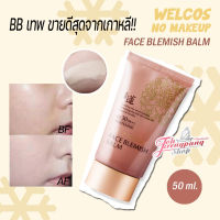 Welcos No Makeup Face BB Whitening SPF30 PA++ 50ml.