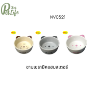 Shobi  NV0321 ชามเซรามิคสำหรับสัตว์เลี้ยงขนาดเล็ก ชามแฮมสเตอร์ ชามอาหารสัตว์เลี้ยง