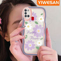 YIWESAN เคส A21s ปลอกสำหรับ Samsung ดอกเบญจมาศสีม่วงในฤดูใบไม้ผลิที่สวยงามทนต่อการตกกระแทกเคสมือถือเคสโทรศัพท์ปกป้องทนทานต่อรอยขีดข่วน