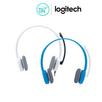 Logitech Stereo Headset หูฟังสเตอริโอพร้อมไมโครโฟนตัดเสียงรบกวน รุ่น H150