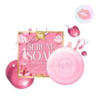 สบู่เซรั่ม NB Serum soap สบู่ครูเบียร์ สบู่เชรั่มครูเบียร์ สบู่เอ็นบี ขนาด 60 กรัม ( 1 ก้อน )