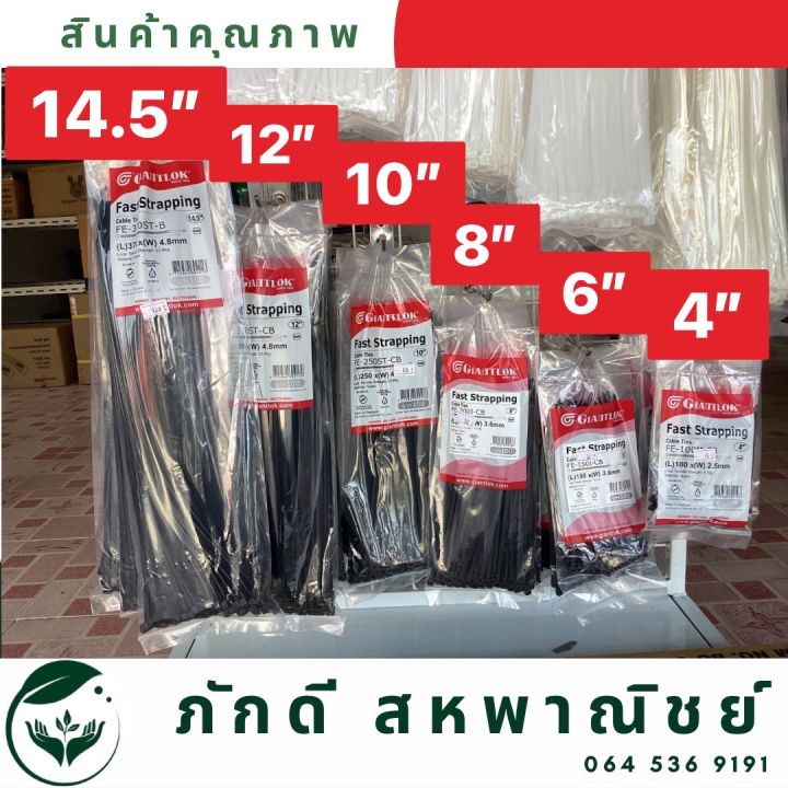 pd-000118-cable-ties-เคเบิ้ลไทร์