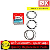 แหวนลูกสูบ RIK สำหรับ Altis ZRE14 เครื่องยนต์ 3ZR-FE 1-2ZR-FE #86015-SV-0.50 (1ชุด)